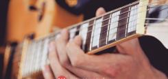 E-Gitarrenunterricht | Musikschule Köln